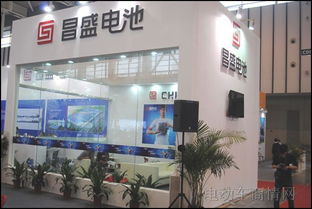 昌盛電氣攜新產品隆重亮相南京電動車展會