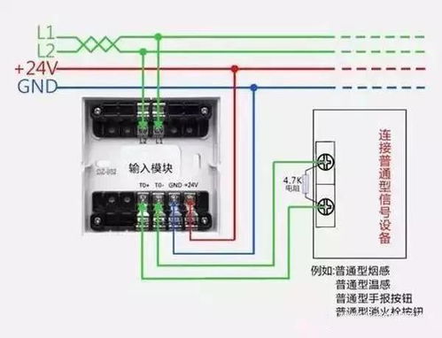 消防電氣接線圖怎么看？這19張原理圖助你快速入門