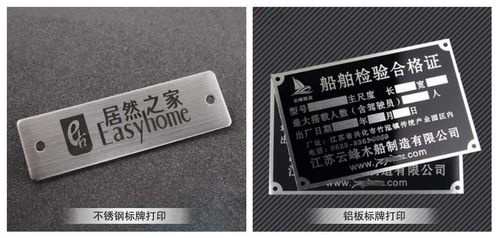 金屬標(biāo)牌UV打印機(jī)，彩藝十年品牌 精度高、速度快，助力交通及公共管理標(biāo)牌制造